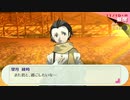 【ペルソナ3ポータブル#126】かつて遊んだ最高のゲームを再び遊ぶ【リマスター】