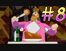 【実況】監獄への潜入！ ゴーストトリック Part8【ネタバレ注意・禁止】