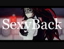 【鬼滅のMMD】SexyBack【継国巌勝】【モーショントレース】（非公式お着替え）
