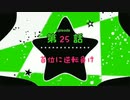 推 し の 子 E D 「逆転負け」#大宮アルディージャ #町田ゼルビア #サッカー #jリーグ #推しの子ed #推しの子 #アニメ #2023アニメ #スポーツ