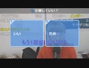 【ニンポー】恥ずかしい　その２【ニコ生】