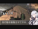 にわかリンクスアリアルさんのACfA初見実況part14