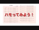 アカペラ楽譜ダウンロード販売サイト♪ボカロ☆ハモリチャレンジ☆アホの坂田
