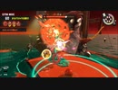 【実況】スプラトゥーン3をしよまイカ162杯目