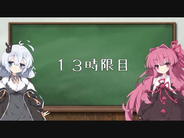 夜しわ解説教室１３時限目【アンジェリカ／犬待杏奈】