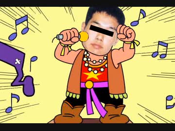 おれは田所容疑者さまだ！