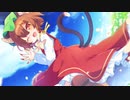 【東方ヴォーカル】【IOSYS】SEE YOU AGAlN!