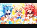 実は俺、最強でした？ ED