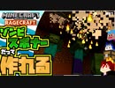 【マインクラフト】ゾンビスポナーだって作れちゃう超高難易度マップ RAGECRAFT3 で勇者見習い生活 #81【実況】≪PRAZOKS≫