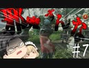 【Ghost of Tsushima】最大の敵は『捕虜』【ゆっくり実況】その漆