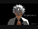 【鬼滅のMMD】Nightmare ＋ おまけのナイトメア 【不死川実弥】