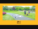 『運動しろ』feat. アグネス吉井
