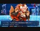 FGO古参マスターが懐かしみながらシナリオパートを実況プレイ　CCCコラボ編 part9