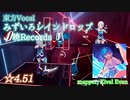 【ビートセイバー】東方Vocal みずいろレインドロップ - 暁Records (Hard ranked ☆4.51)【S】