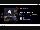 Xiba - 然れど、人生は続く