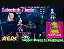 【ビートセイバー】Labyrinth - lapix (Hard ranked ☆6.04)【S】