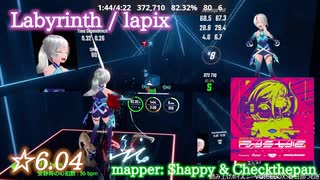 【ビートセイバー】Labyrinth - lapix (Hard ranked ☆6.04)【S】