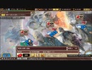 インペリアル サガ エクリプス BGM ボスコンバット -降魔の刻限-