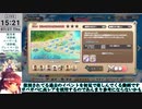 【モン娘TD】サブストーリー「おこぼれにネズミは乗る」EX4 新たな仲間と新たな波紋