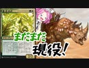 【MTGアリーナ】ジャンク・ポッド【ヒストリックの嵐術師】