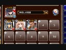 渦巻く炎の眠る地【千年戦争アイギス ケラ王子+銀ユニ】