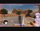 【7 Days to Die】ゆかりとゆっくりの生存日誌 part149【結月ゆかり実況】