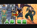 世界を支配するで！# 26【kenshi / ボイスロイド実況】