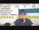 【ニンポー】今日のデートドタキャンしたから振られたっぽい。2023年7月15日