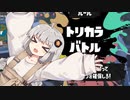 【A.I.VOICE実況】オフロばしゃばしゃあかりちゃん in アイスフェス【Splatoon3】