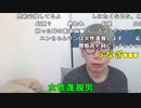 【ニンポー】飯雑。2023年7月23日