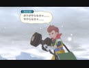 #87【初めてのテイルズ！】カロルの覚悟！バイトジョー戦【ポンコツ女が「テイルズ オブ ヴェスペリア」を初見実況プレイ】
