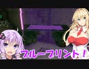 【ゼルダTOTK】蛮勇、悪知恵、暴力のトライフォースゆかり【VOICEROID実況プレイ】107