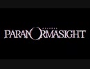 【パラノマサイト】実況プレイ Part8