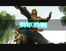 (TAS)[真・三國無双3 猛将伝] 合肥の戦い(呉軍) 達人難度 孫堅 対武将被ダメージなし、無護衛、味方無敗走、全撃破