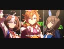 ウマ娘_Glorious_Mement!
