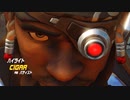 【OW】アーカイブ 229