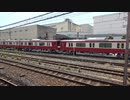 【何年】京急電鉄1000形電車1501編成甲種輸送(20230727)【ぶりだろう】