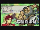 【封印の剣ハード】ぬるゲーマーのハードなプレイ10　即落ち２動画