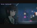 【ニコカラ】 おもいあい / Tonbi 【offvocal】