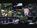 【バトオペ2】型式番号CCD-0500　4月号後編【cevio_AI実況】