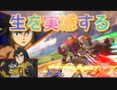 【EXVS2OB】ルプスの対戦動画 part31【紲星あかりVOICEROID実況　バルバトスルプス視点】