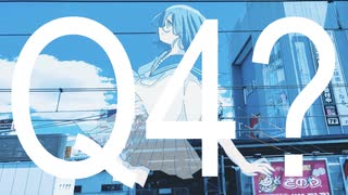 Q4? / 初音ミク