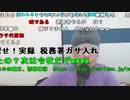【ニンポー】夏の企画を考える枠。2023年7月17日