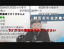 【ニンポー】アンチコメが洒落んならなくなってる。2023年7月20日