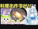 【料理動画選】  特売の若鶏もも切り身肉とホウレン草を使った「お雑煮」を作ります!!