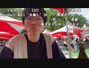 【黒澤】オクトーバーフェストで飲む！。2023年7月18日