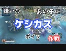 【APEX】作戦通りにいくと思うな！！！【ゆっくり実況】【音量注意】