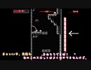 ふわふわトリオの落ちものゲーム実況