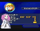 【ロックマンX5】ゼロはダイナモ戦以外でMEHを取れるのか【検証動画】
