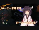 【DbD】きりたん追いかける : The Phantom Pain【東北きりたんのボイスロイド実況】